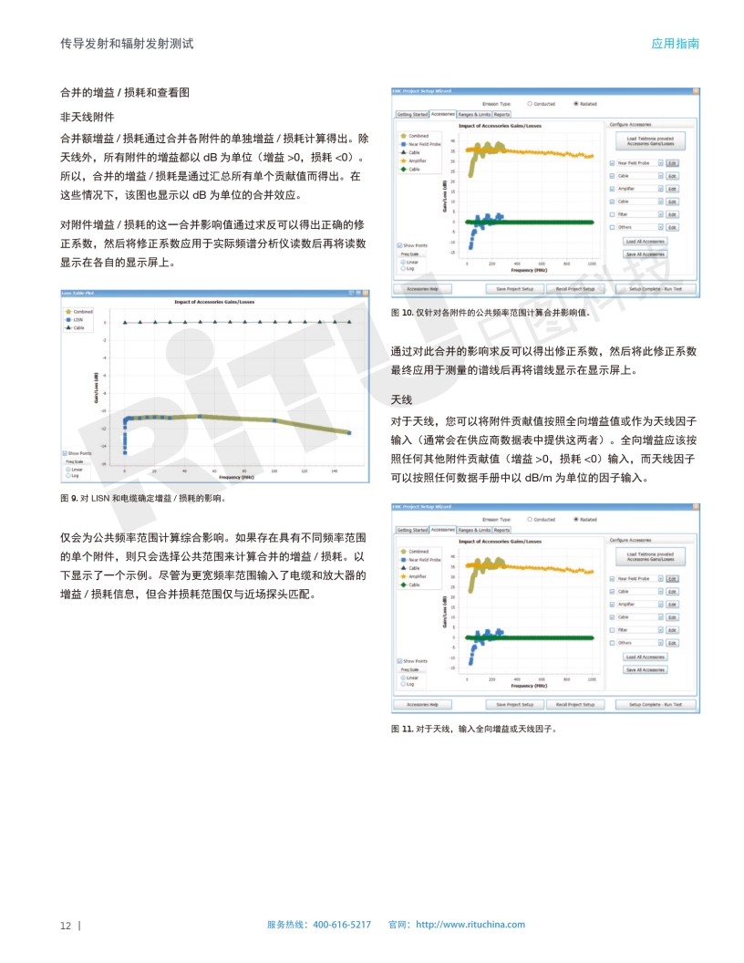 118开手机直播现场直播