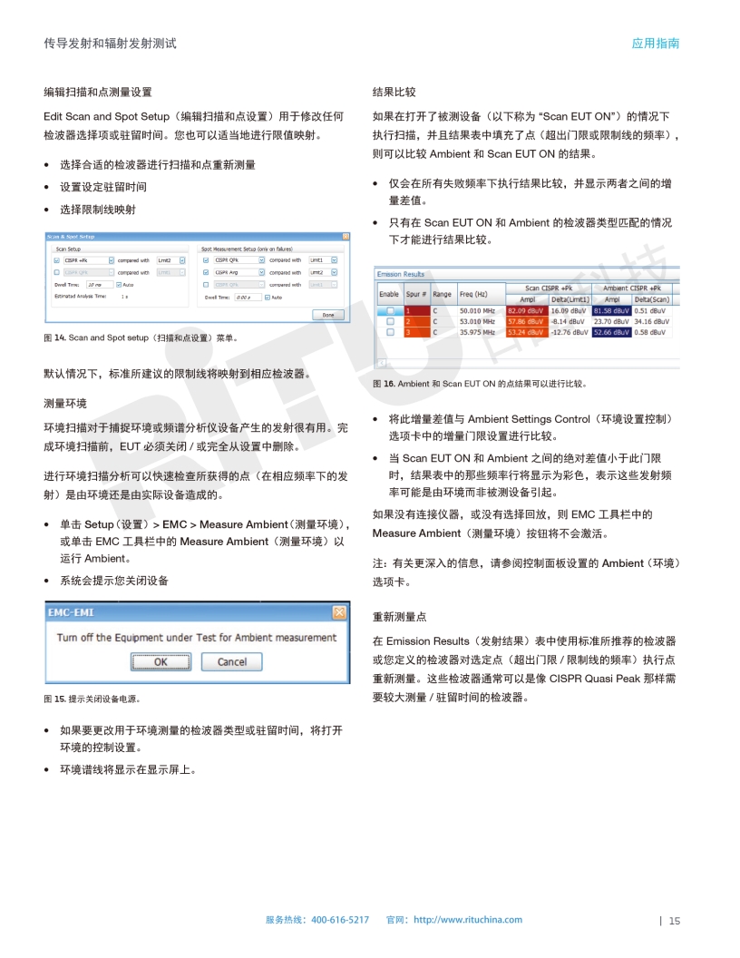 118开手机直播现场直播