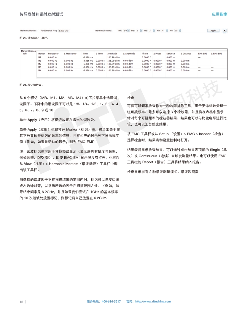 118开手机直播现场直播