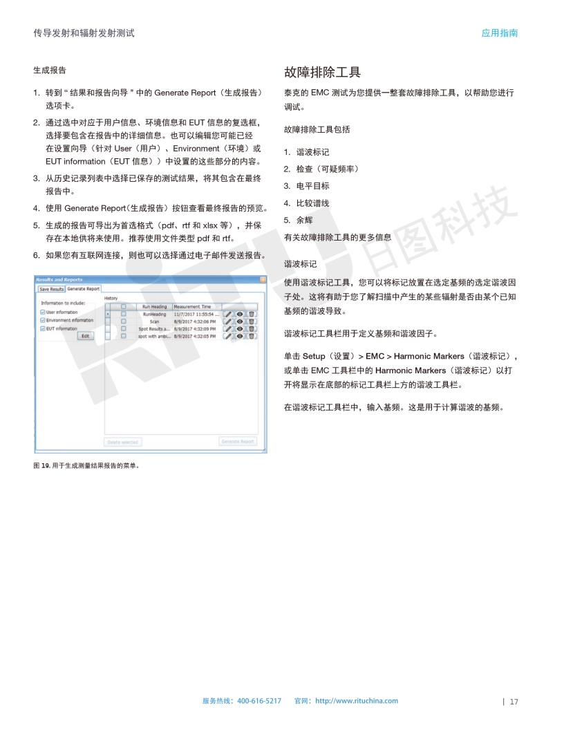 118开手机直播现场直播