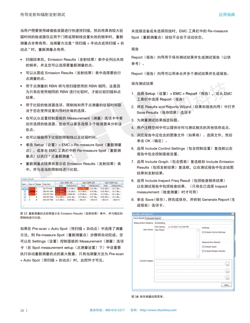 118开手机直播现场直播