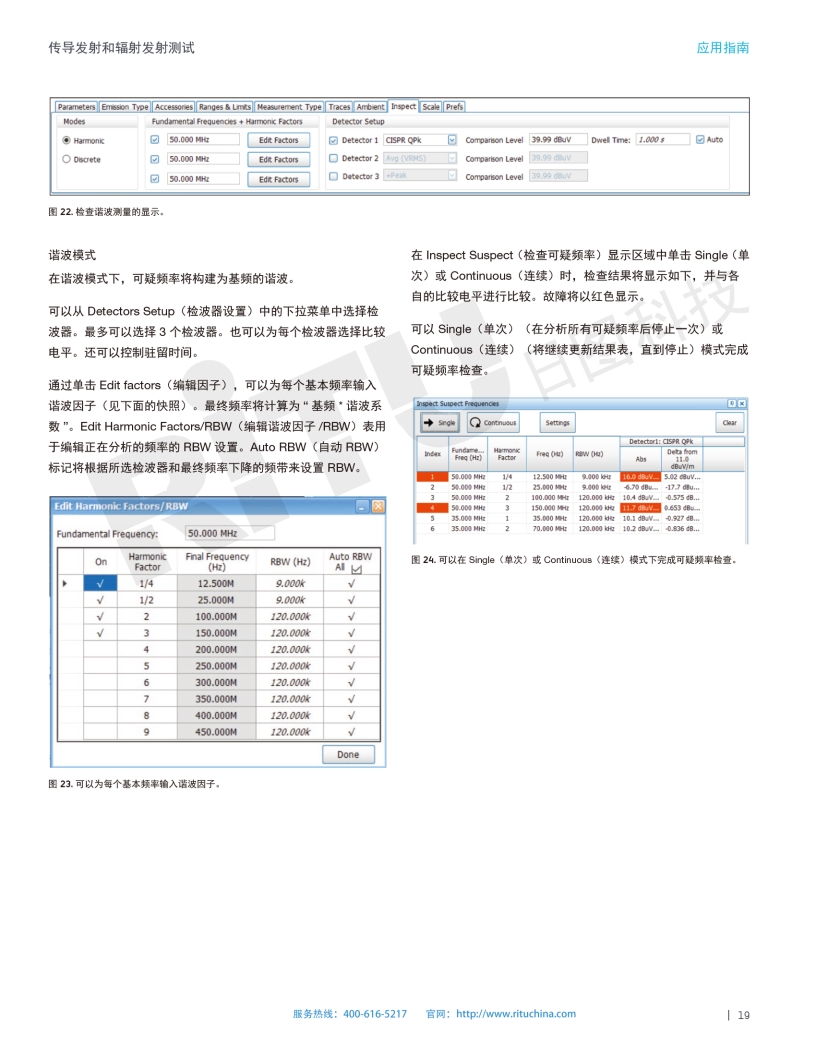 118开手机直播现场直播