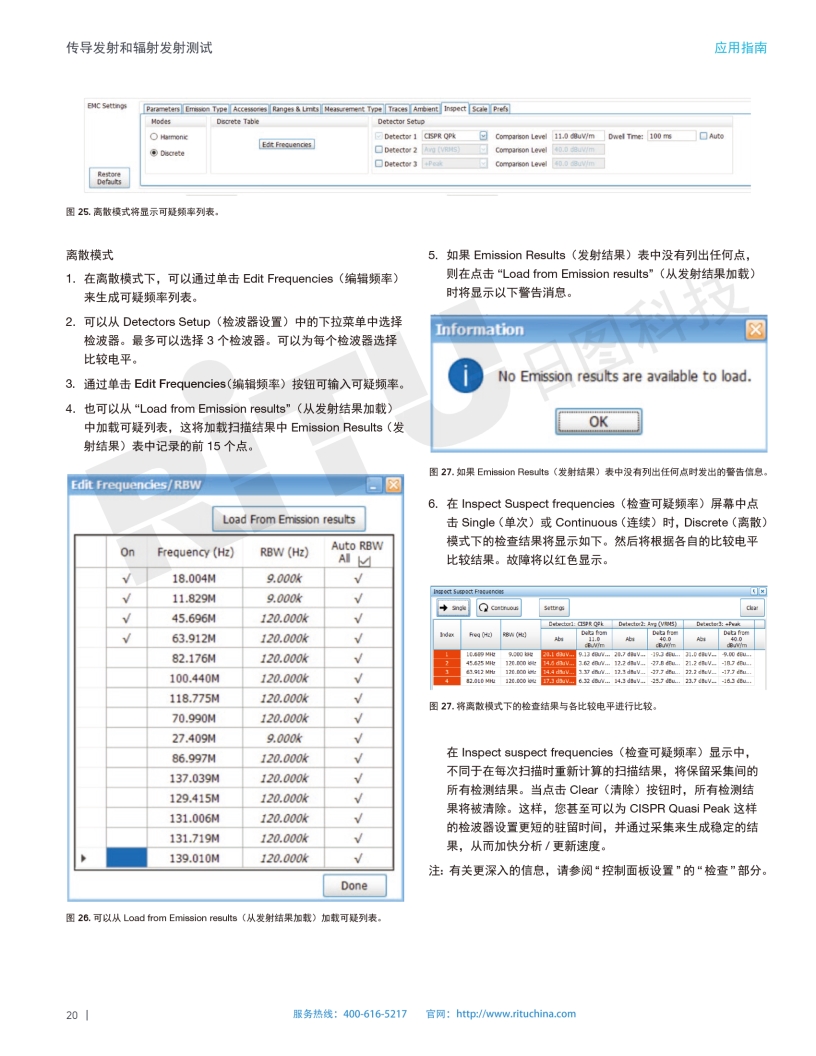 118开手机直播现场直播