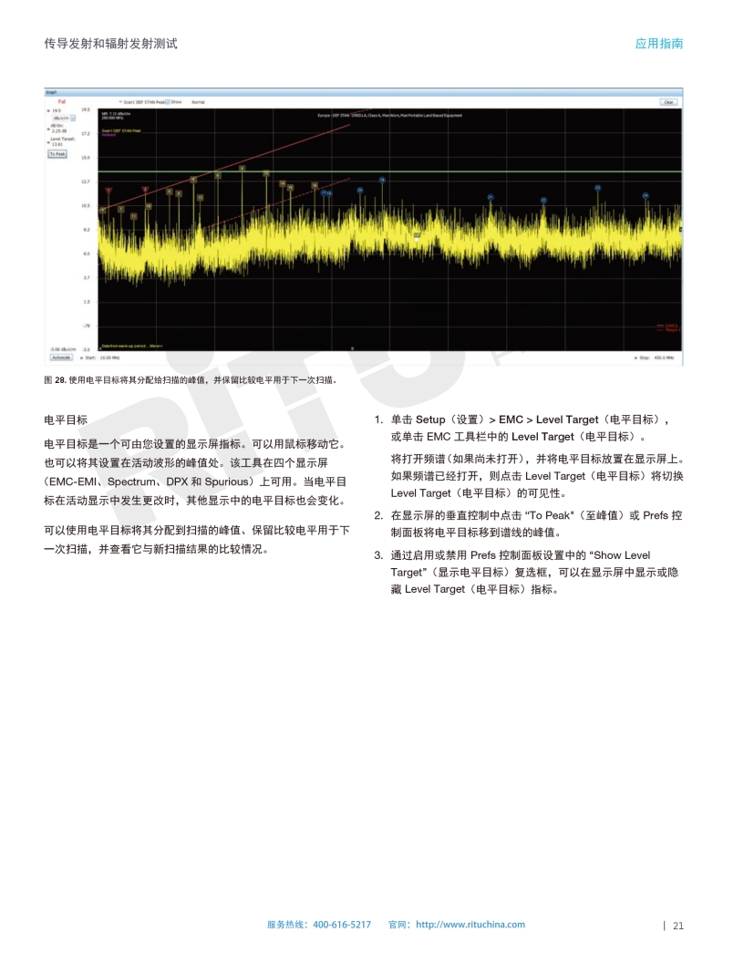 118开手机直播现场直播