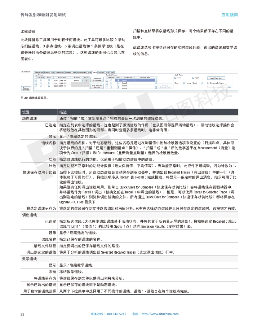 118开手机直播现场直播