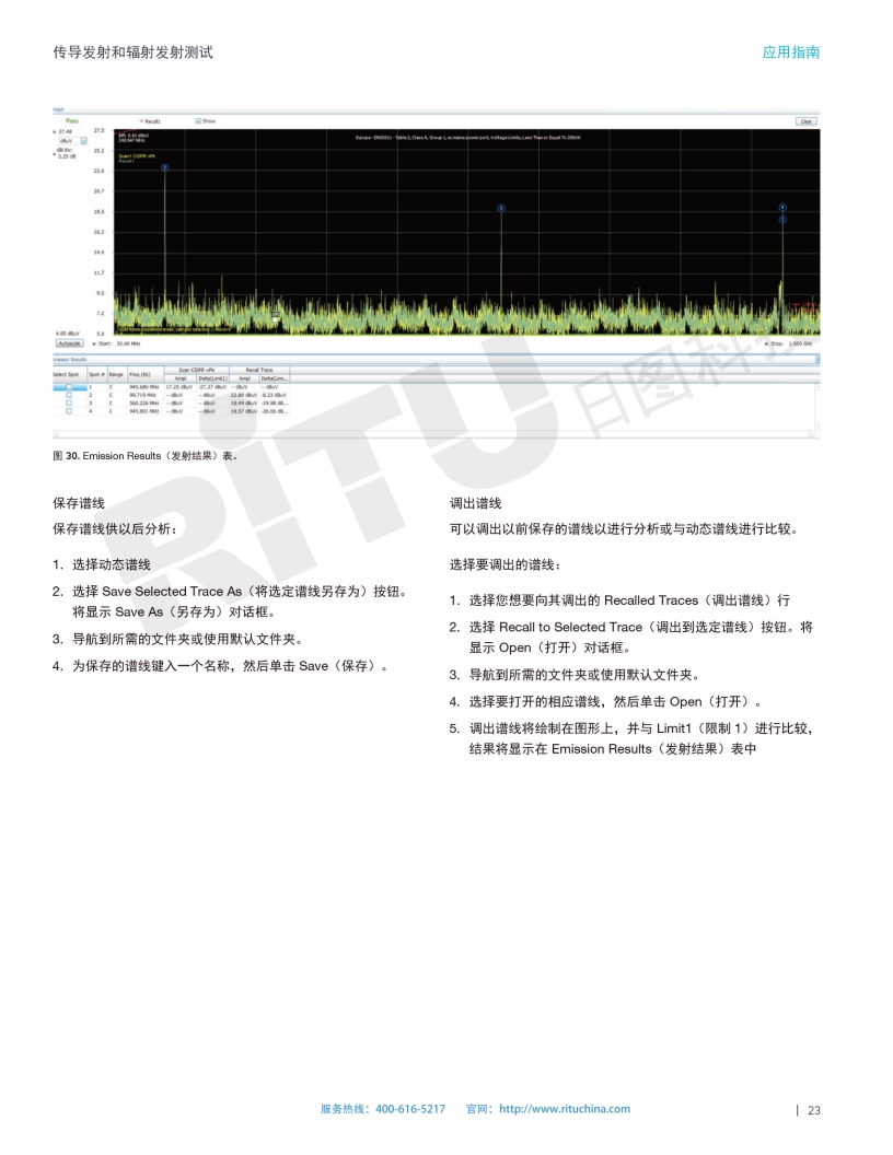 118开手机直播现场直播