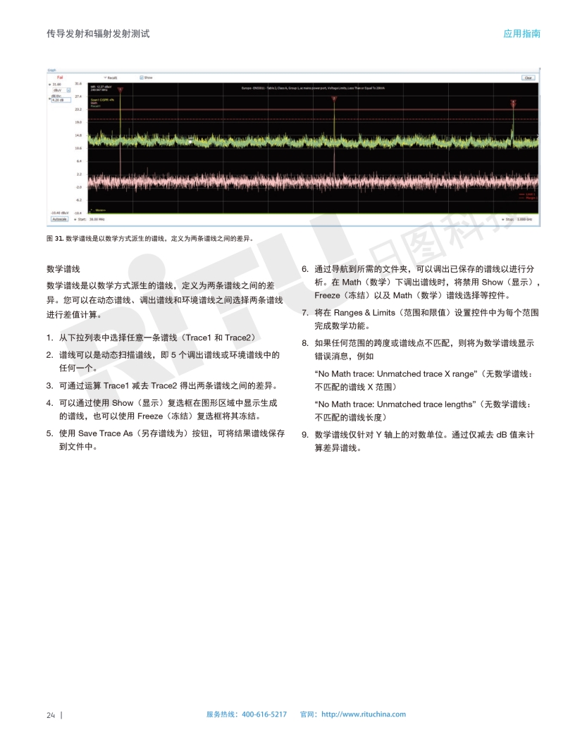 118开手机直播现场直播