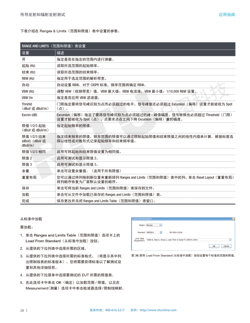 118开手机直播现场直播