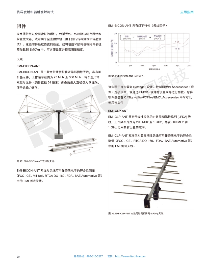 118开手机直播现场直播