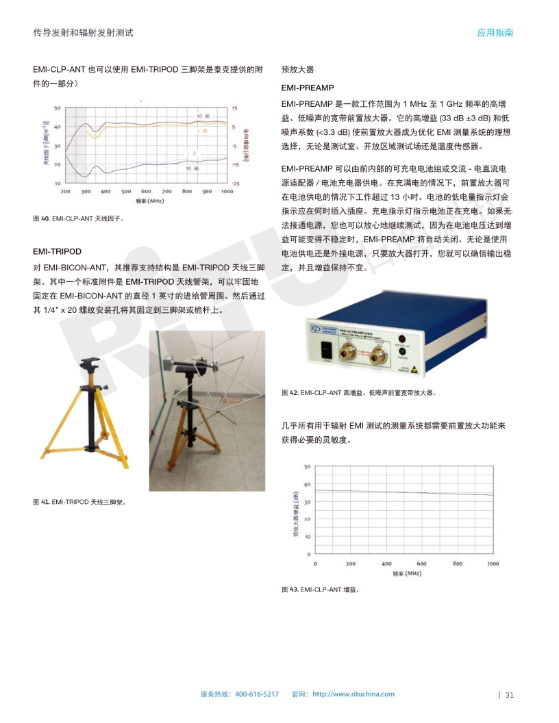 118开手机直播现场直播