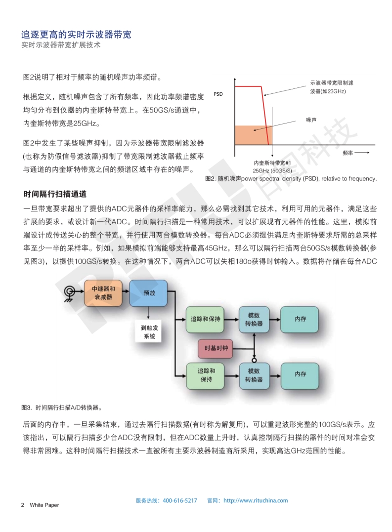 118开手机直播现场直播