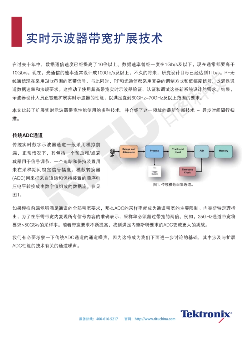 118开手机直播现场直播