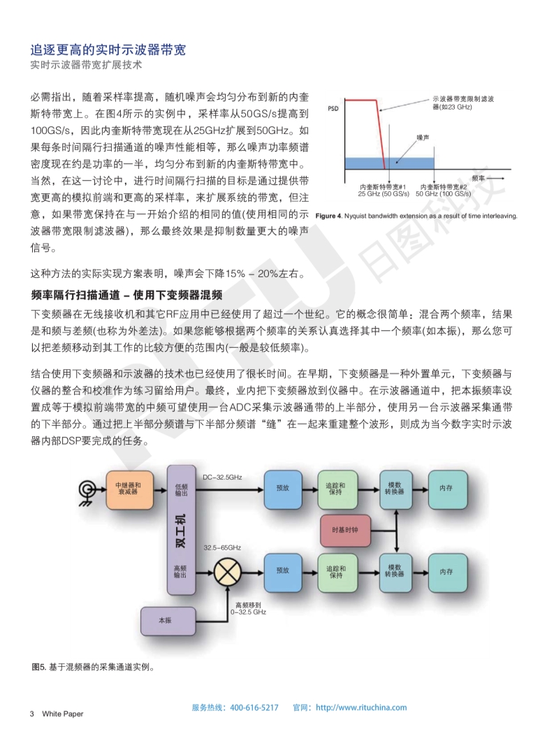 118开手机直播现场直播