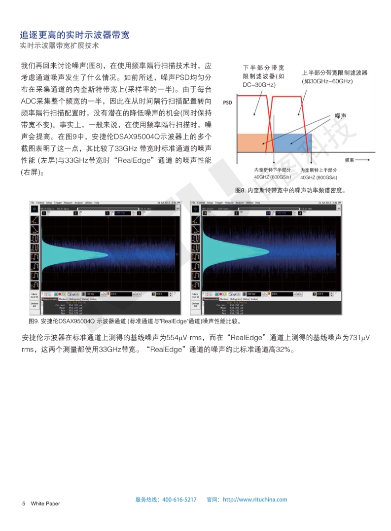 118开手机直播现场直播