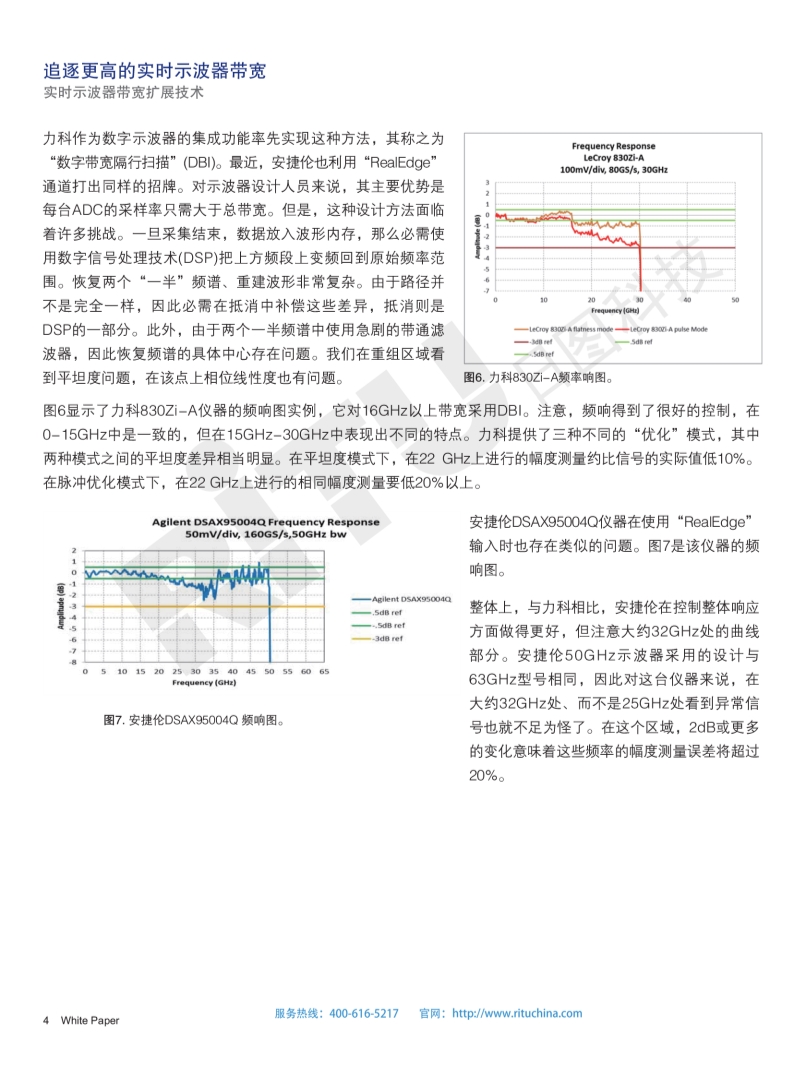 118开手机直播现场直播