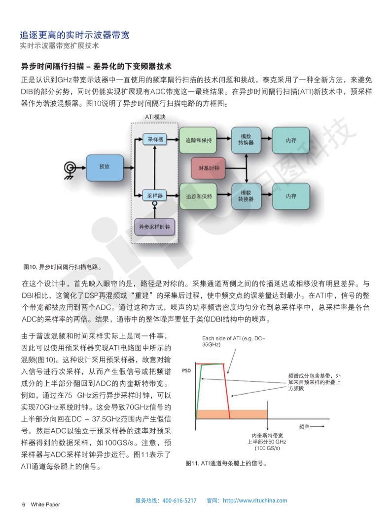 118开手机直播现场直播