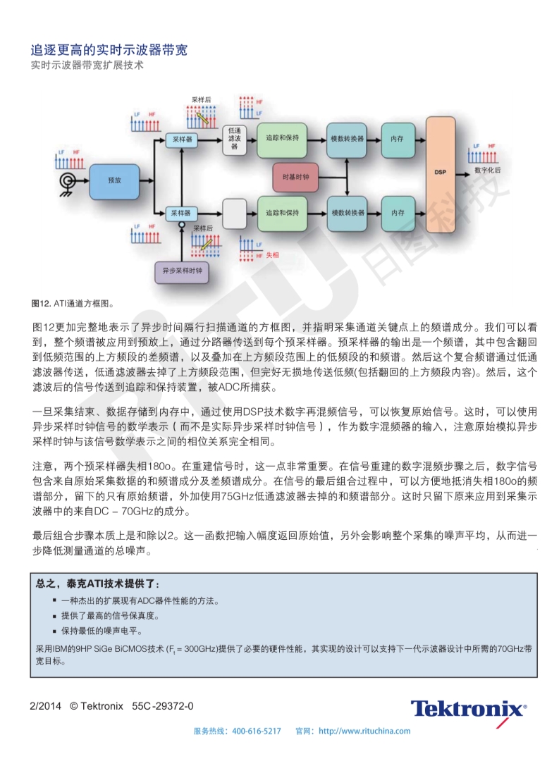 118开手机直播现场直播