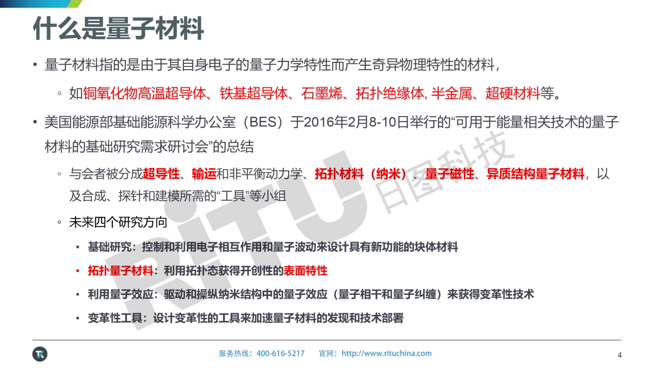 118开手机直播现场直播