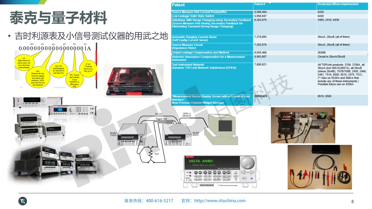 118开手机直播现场直播