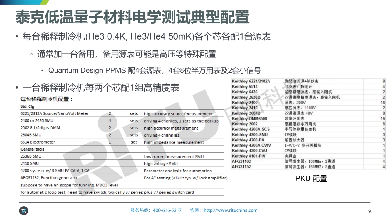 118开手机直播现场直播