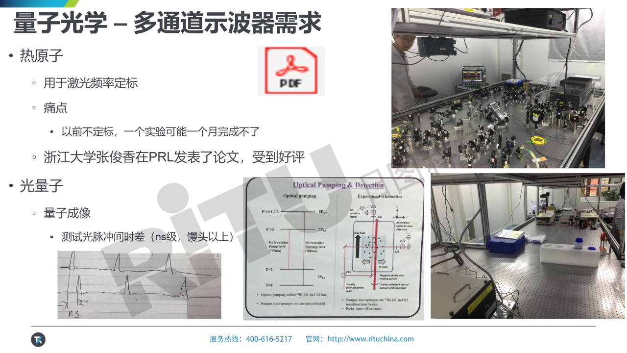 118开手机直播现场直播