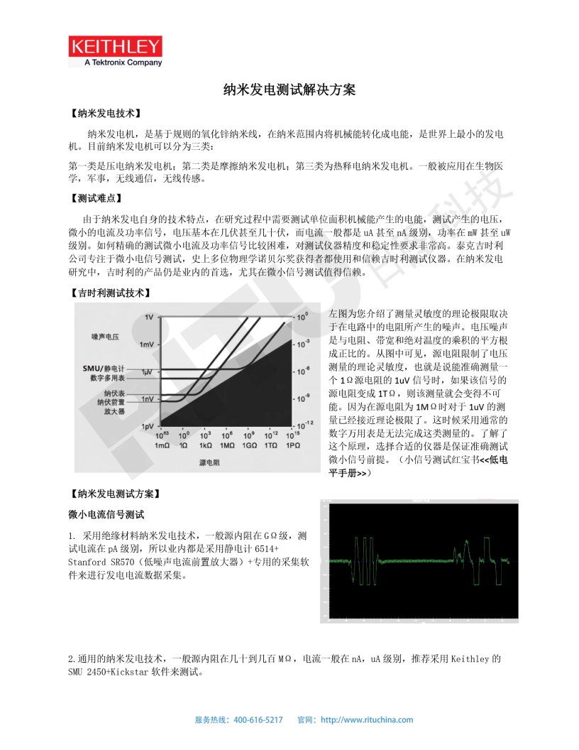 118开手机直播现场直播