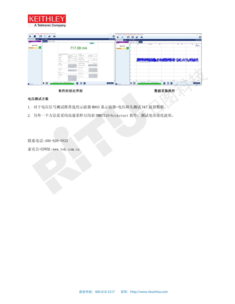 118开手机直播现场直播