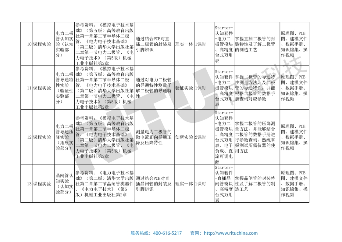 118开手机直播现场直播