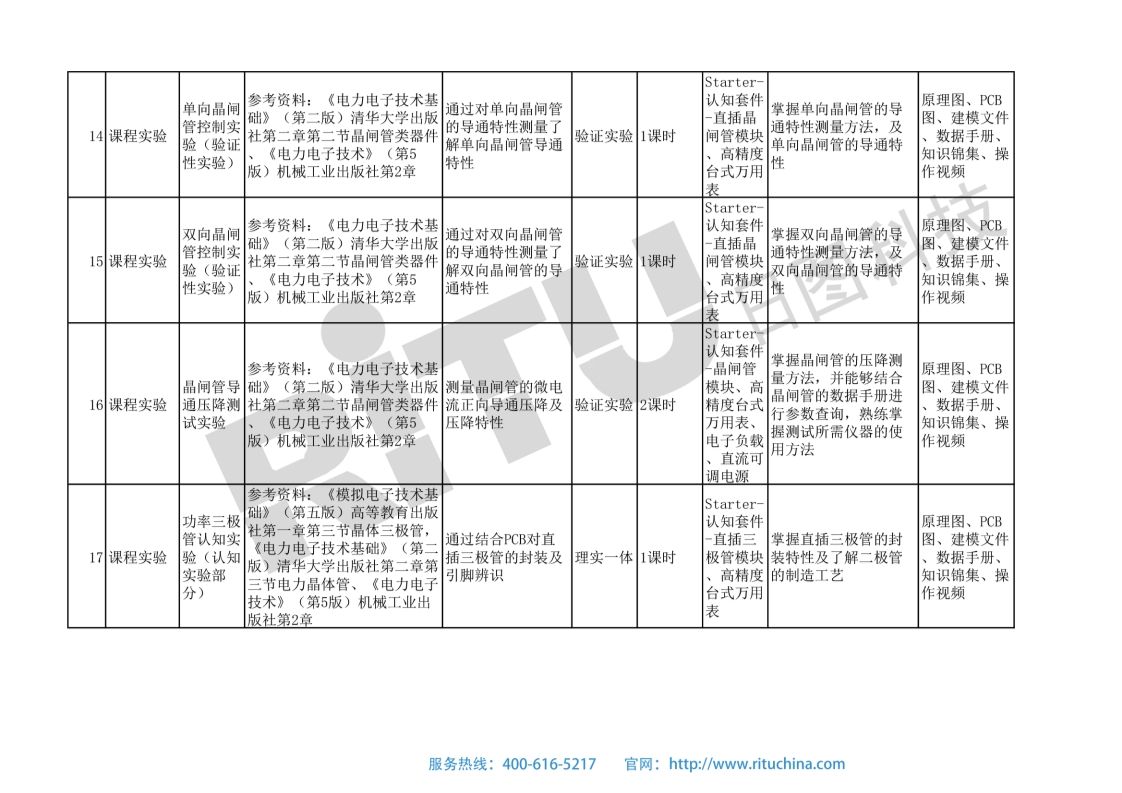 118开手机直播现场直播