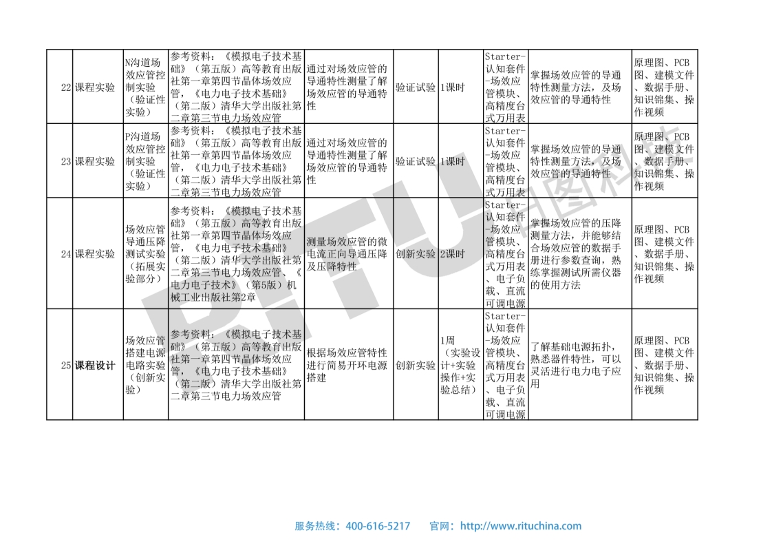 118开手机直播现场直播