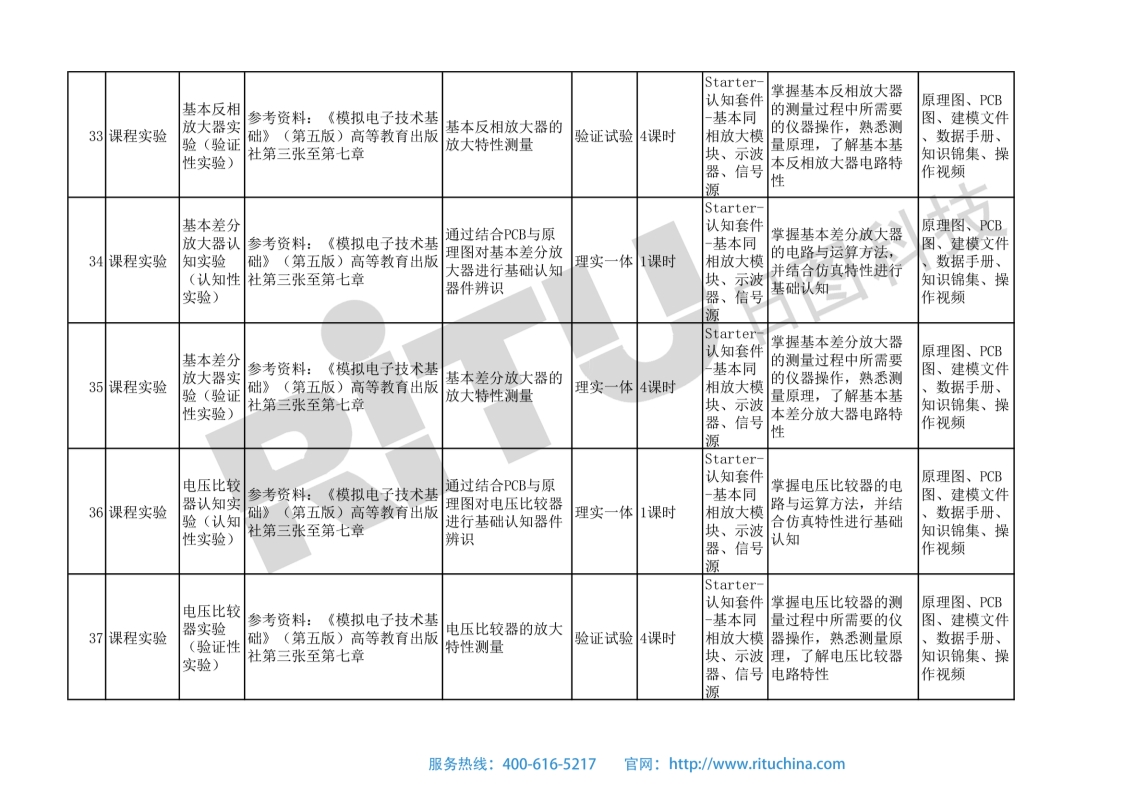 118开手机直播现场直播