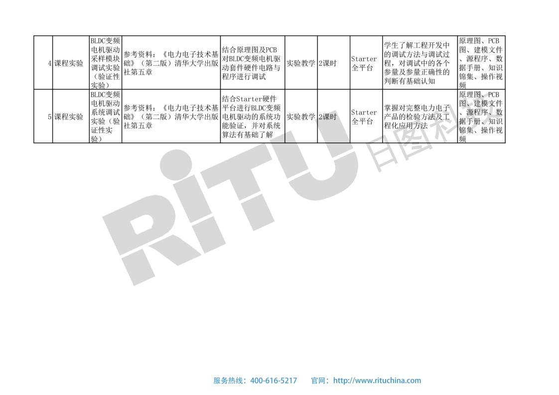 118开手机直播现场直播