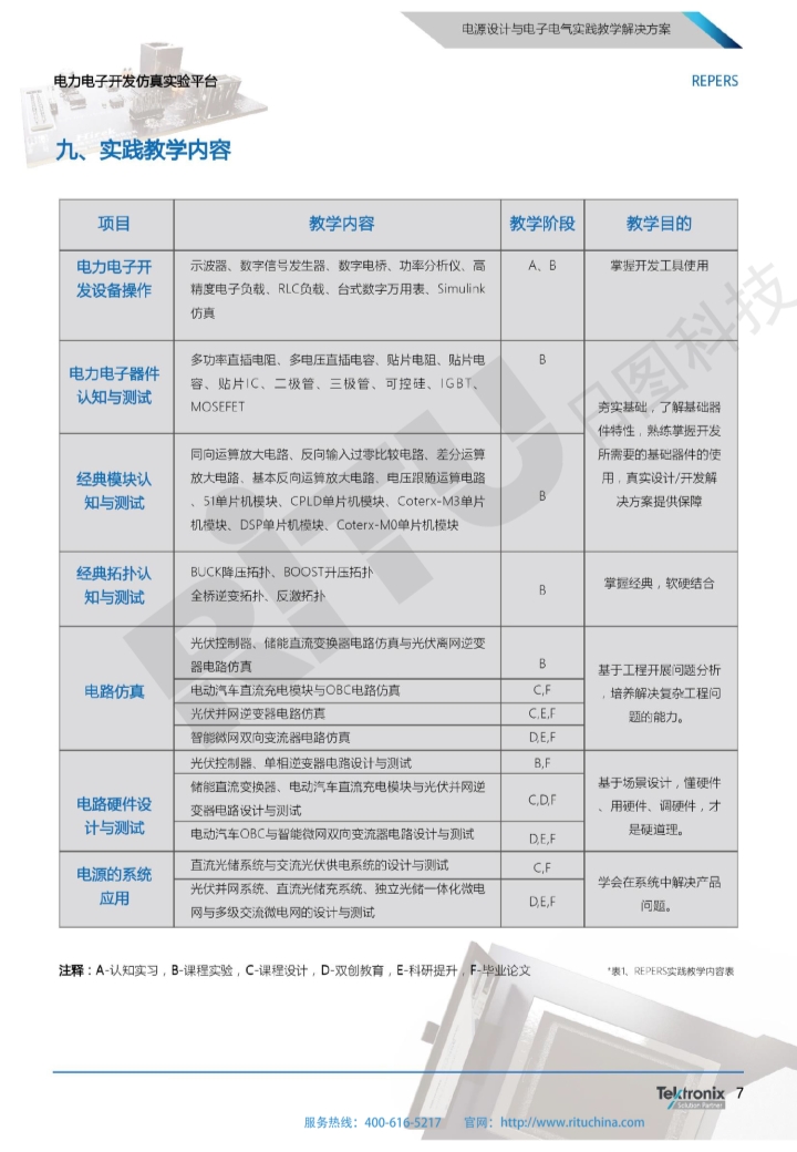 118开手机直播现场直播