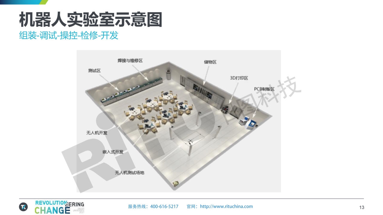 118开手机直播现场直播