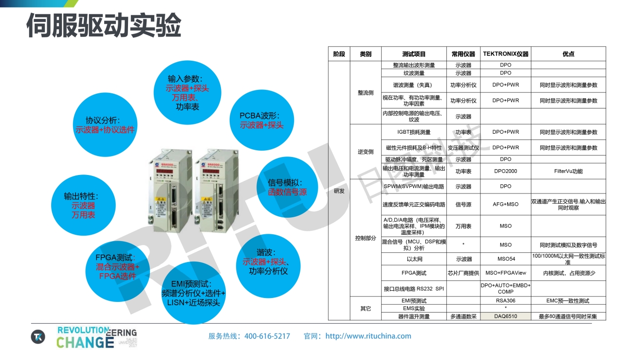 118开手机直播现场直播