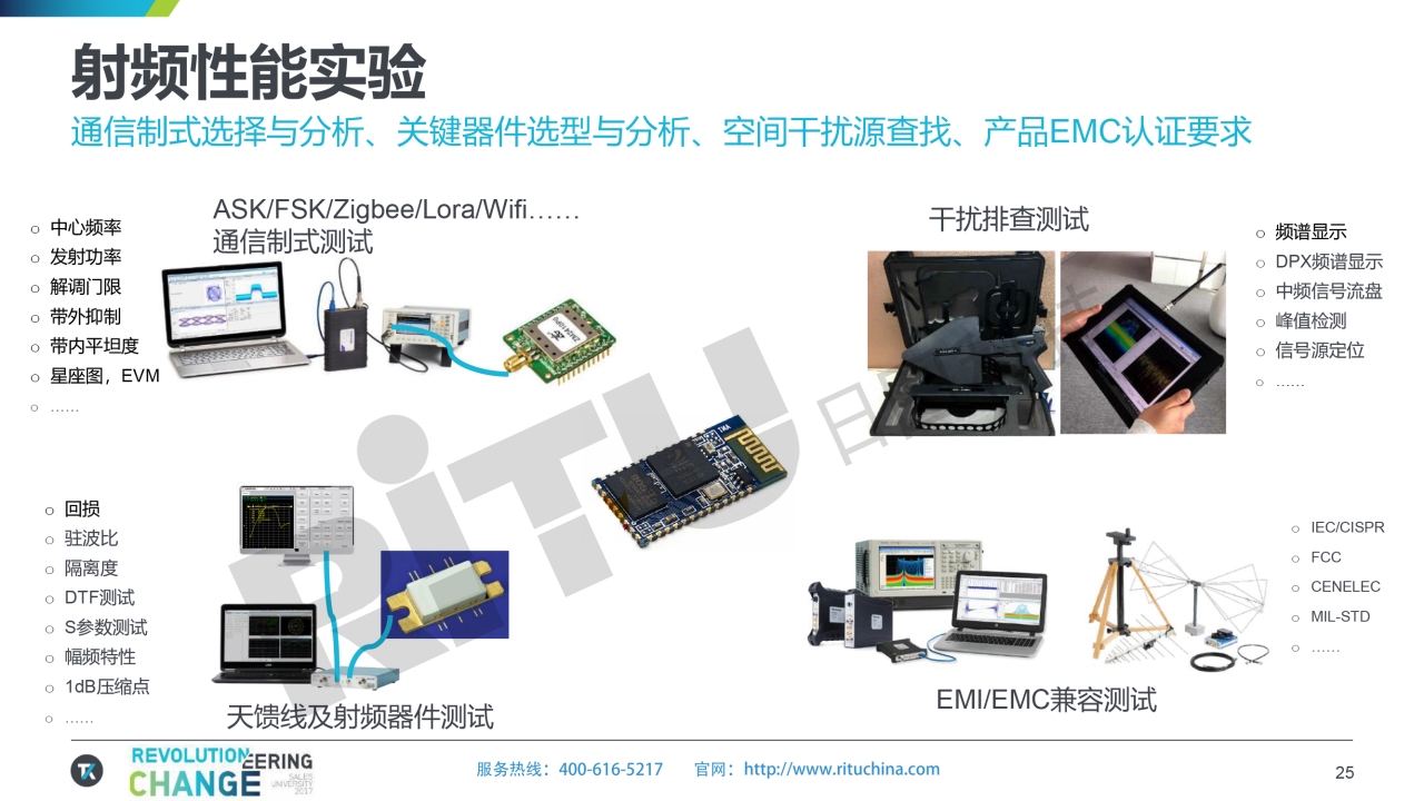 118开手机直播现场直播