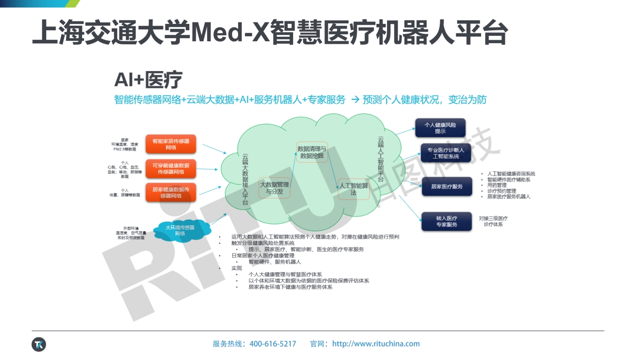 118开手机直播现场直播