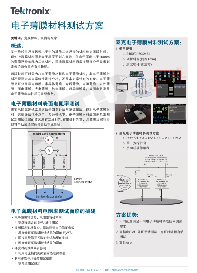 118开手机直播现场直播