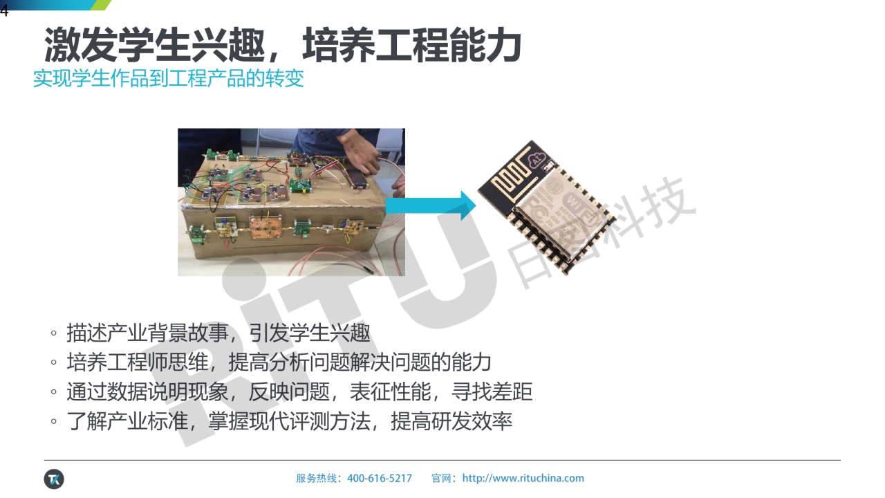 118开手机直播现场直播