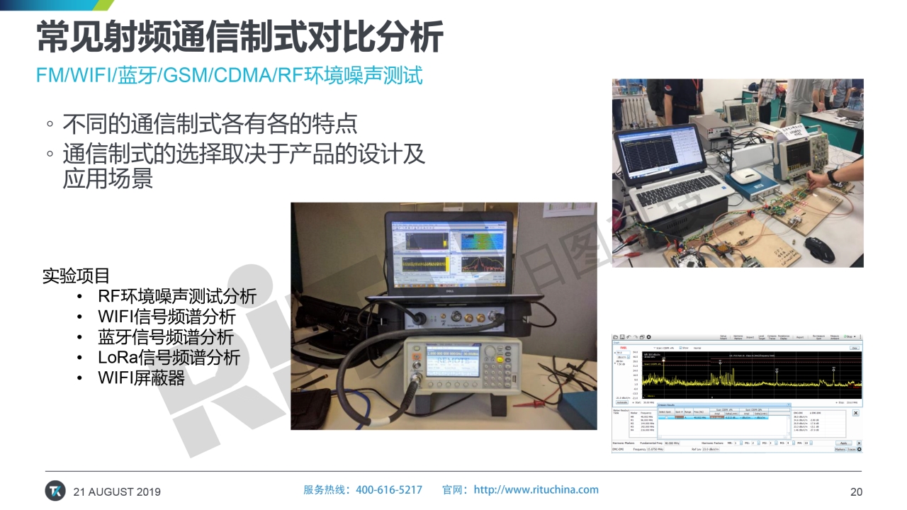 118开手机直播现场直播