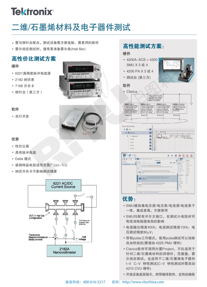 118开手机直播现场直播