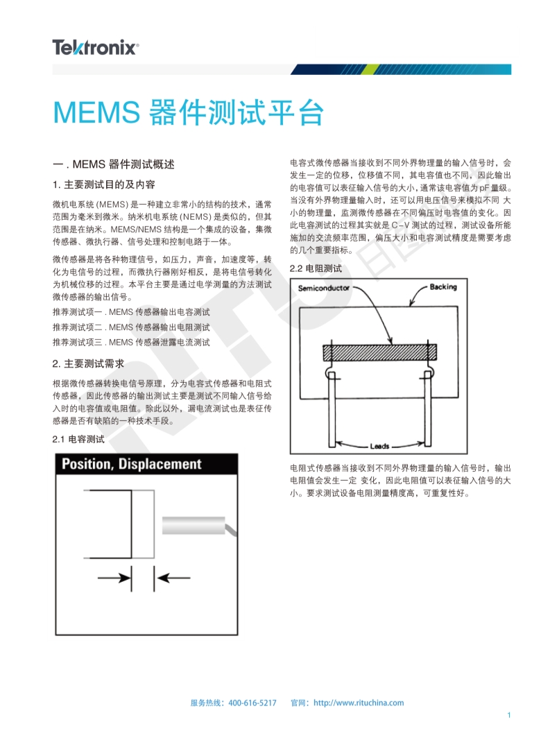 118开手机直播现场直播