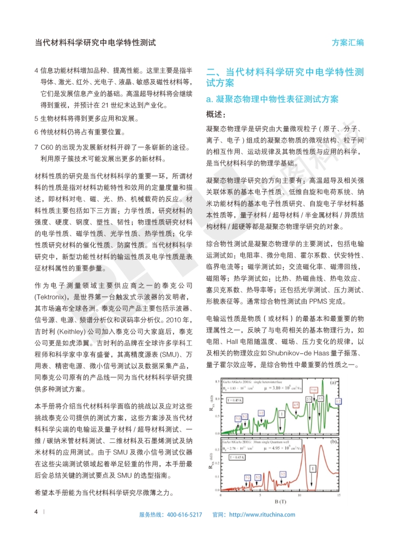 118开手机直播现场直播