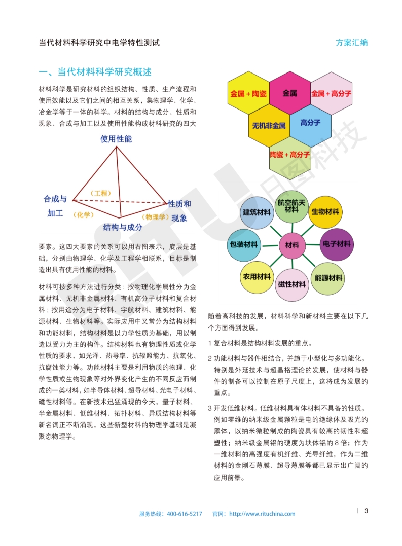 118开手机直播现场直播