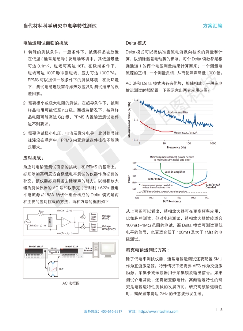 118开手机直播现场直播