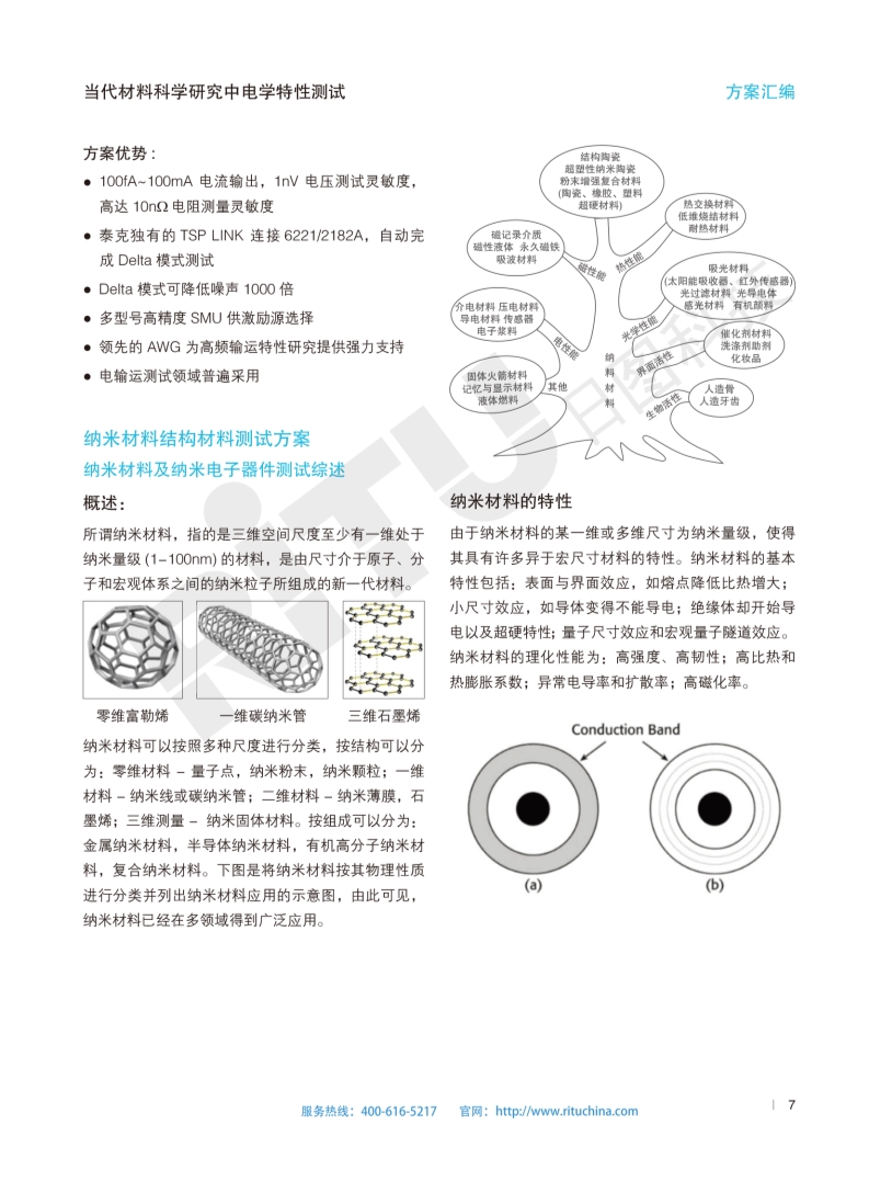 118开手机直播现场直播