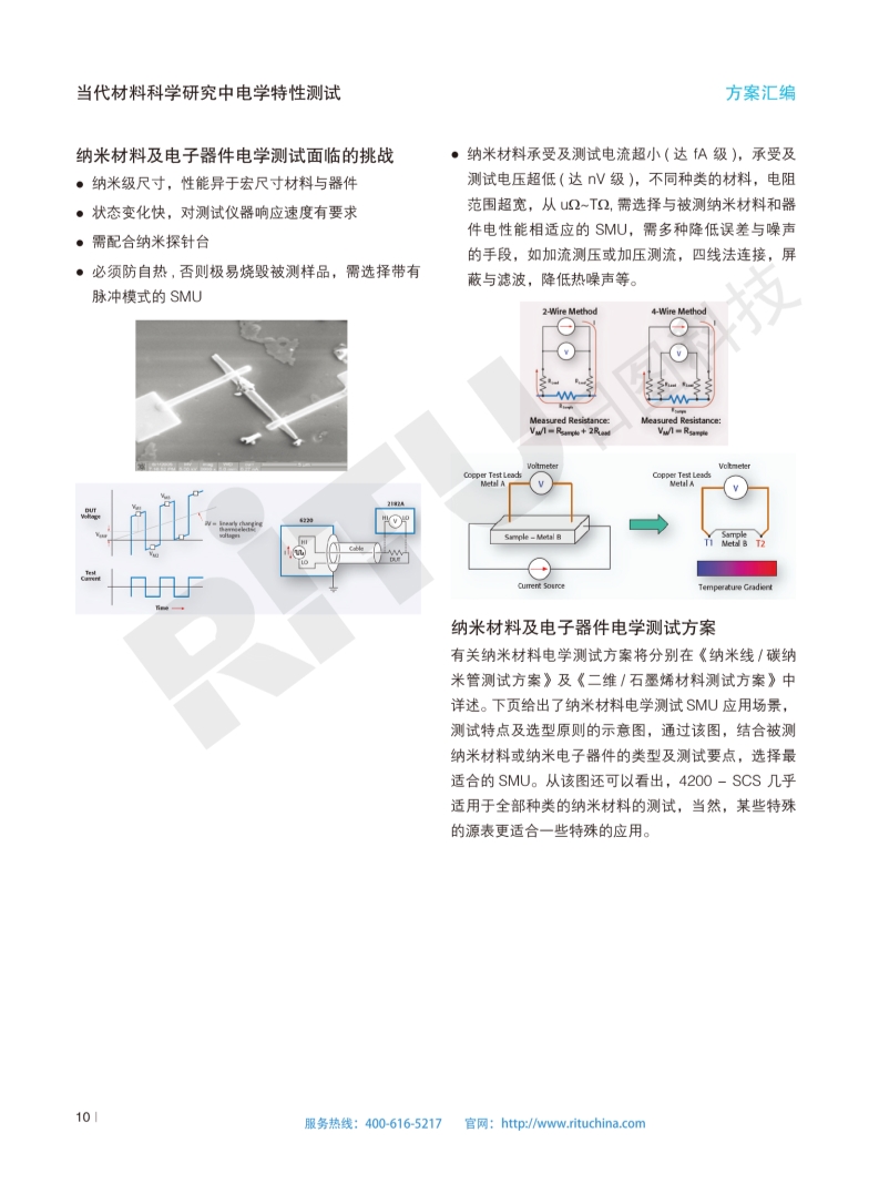 118开手机直播现场直播