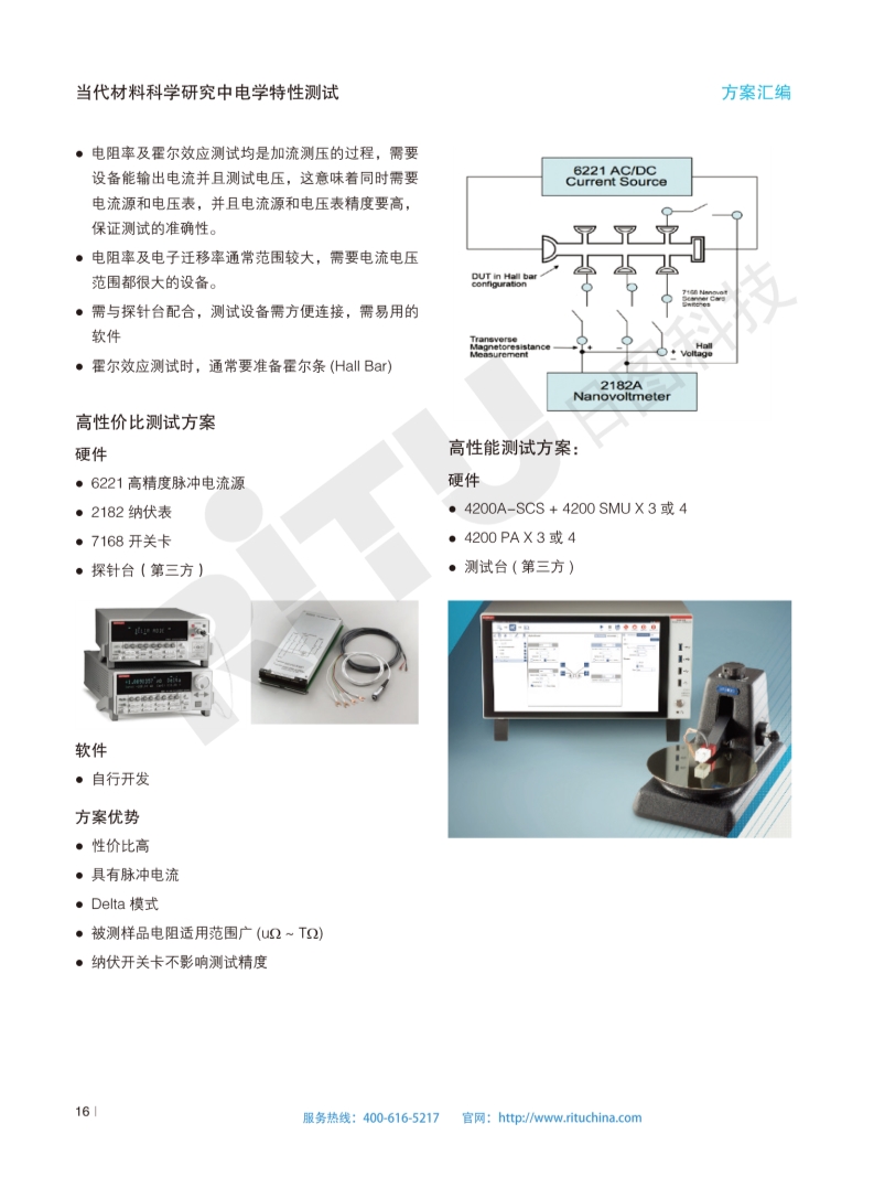 118开手机直播现场直播