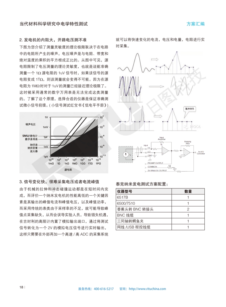 118开手机直播现场直播