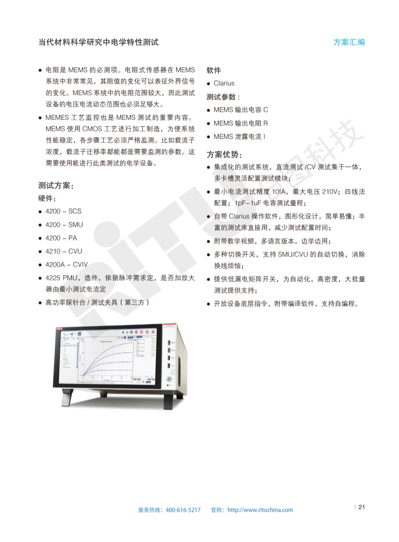 118开手机直播现场直播